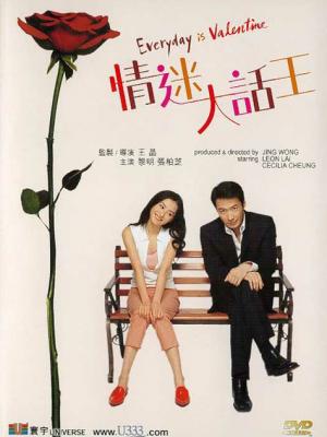 蜜桃免费视频 科幻电影《银河终点站》海报